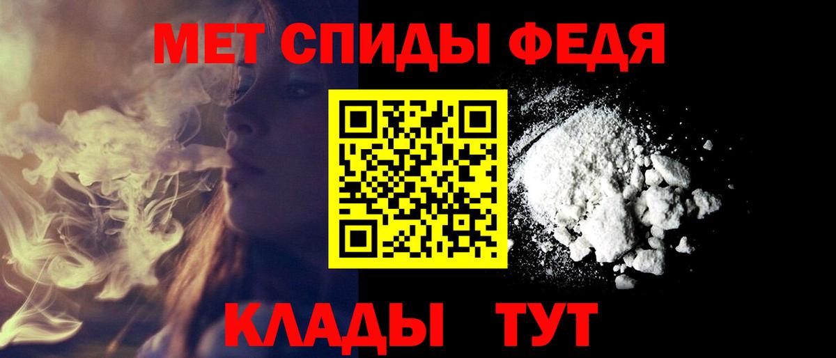 Зеленогорск  Амфетамин VHQ  Амфетамин  Вход с VPN 