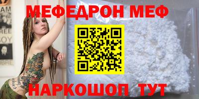 MESCALINE Берёзовский