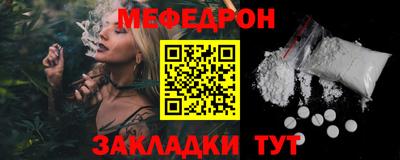 индика Бийск