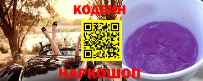 кокаин перу Лесосибирск
