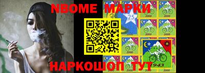 индика Бийск