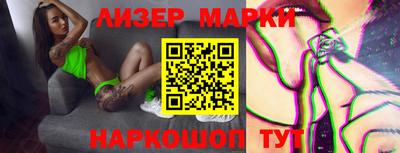 MESCALINE Берёзовский