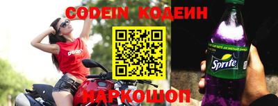 apvp Беслан