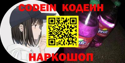 apvp Беслан