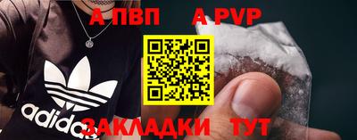 индика Бийск