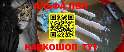 индика Бийск