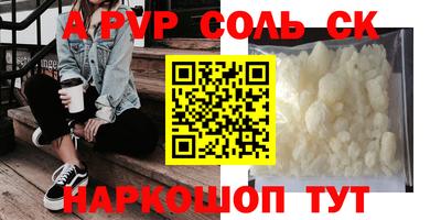индика Бийск