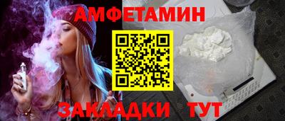 индика Бийск