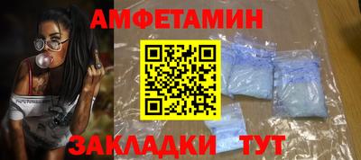 apvp Беслан