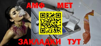 apvp Беслан