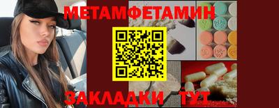 apvp Беслан