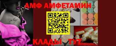 apvp Беслан