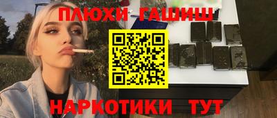 apvp Беслан