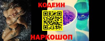 индика Бийск