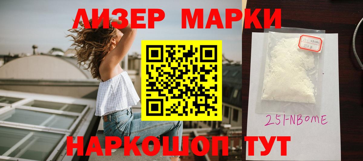 ЛСД экстази кислота  Лсд 25 экстази ecstasy  Зеленогорск  Вход с VPN 