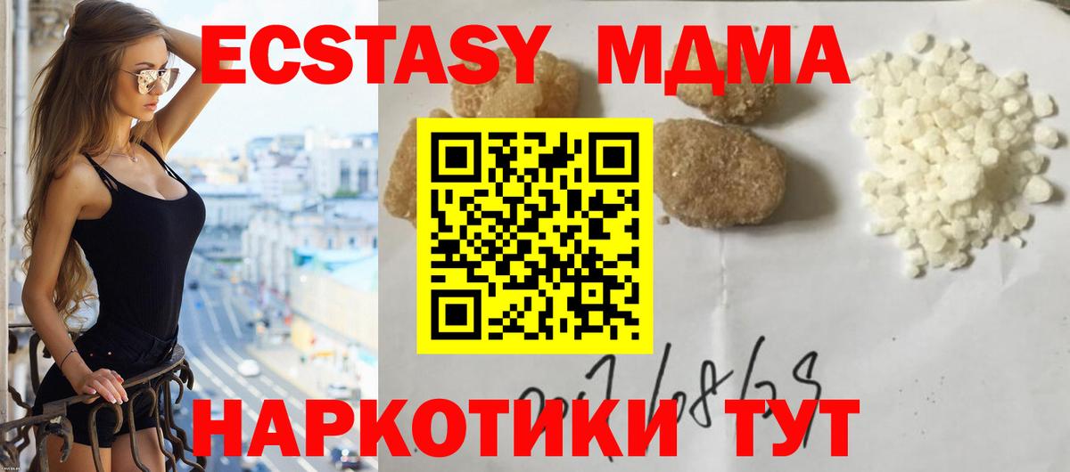 Как найти закладки?  ТГК  Зеленогорск  Метамфетамин  МАРИХУАНА  МЕФ  Вход с VPN  Меф   ГАШ  ГАШИШ 