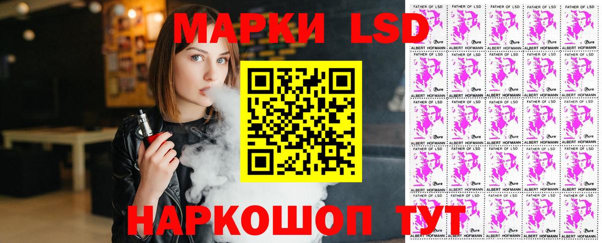 Зеленогорск  Наркотические марки 1,5мг  Наркотические марки 1,5мг  Вход с VPN 