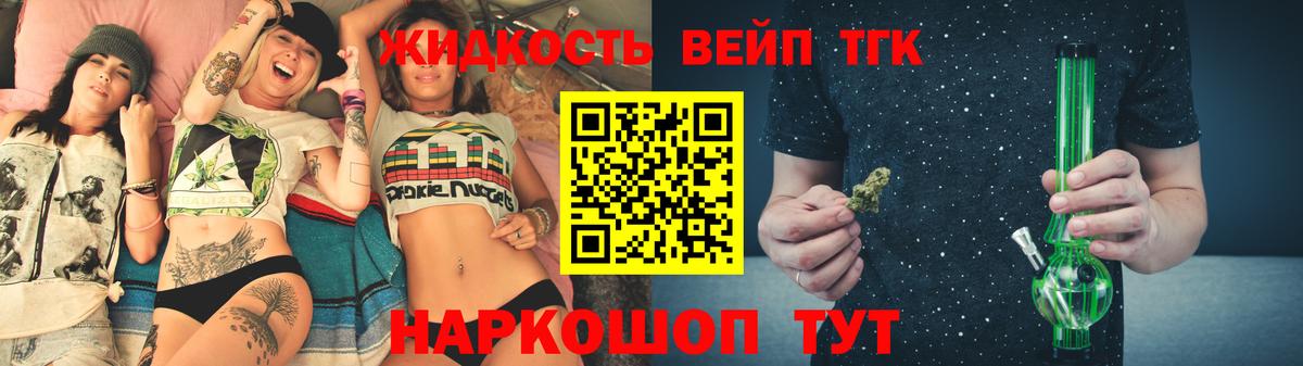 ТГК Wax Зеленогорск