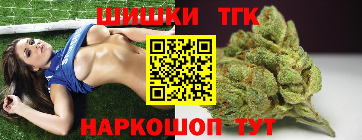 Марихуана сатива  МАРИХУАНА SATIVA & INDICA  Зеленогорск  Вход с VPN 